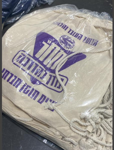 תיקי שרוך שק