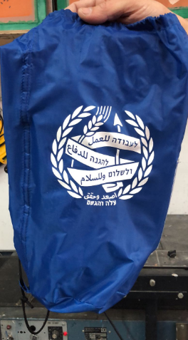 תיק שרוך ממותג