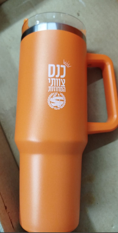 כוס תרמית ענקית 1.2 ליטר