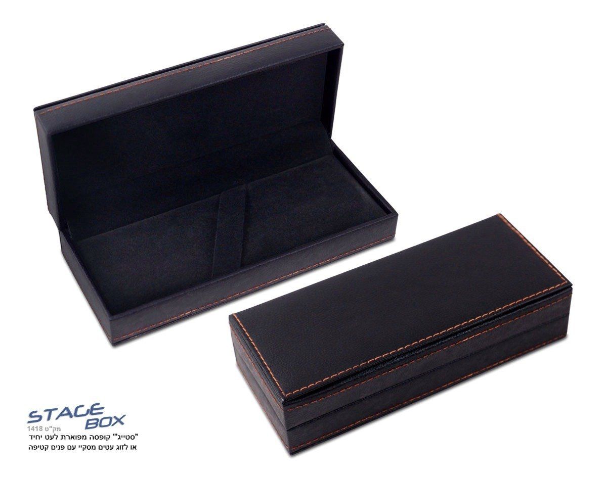 קופסא לעט איכותי