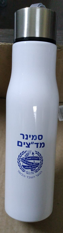 בקבוק תרמי סמינר מד