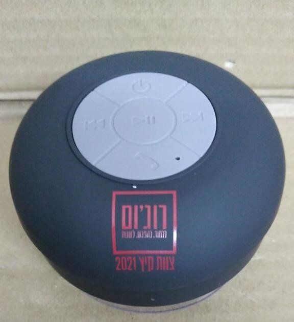 רמקול לאמבטיה ממותג