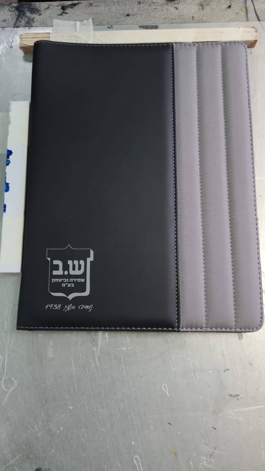 מחברת ממותגת