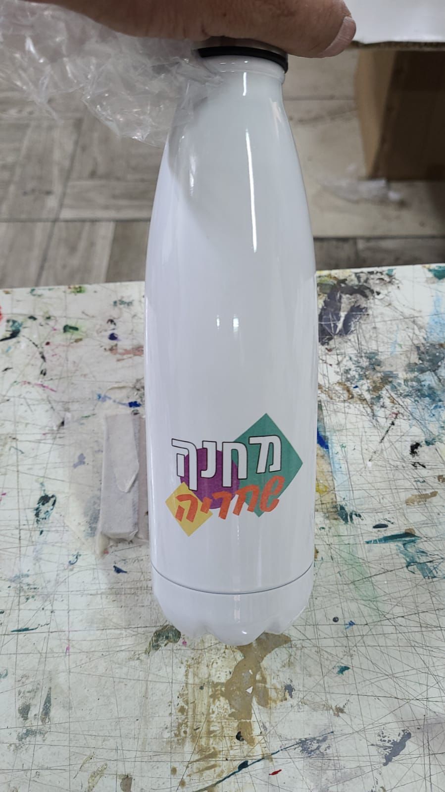 בקבוק בהדפסה היקפית