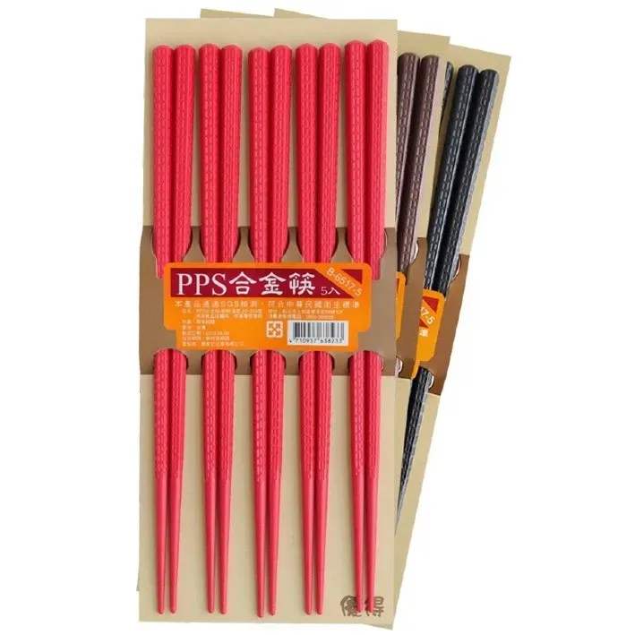 PPS合金筷