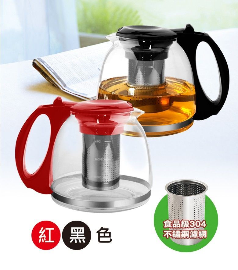 優得經典沖泡壺