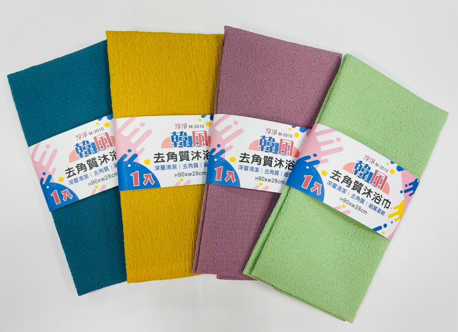 淳淨韓風去角質沐浴巾