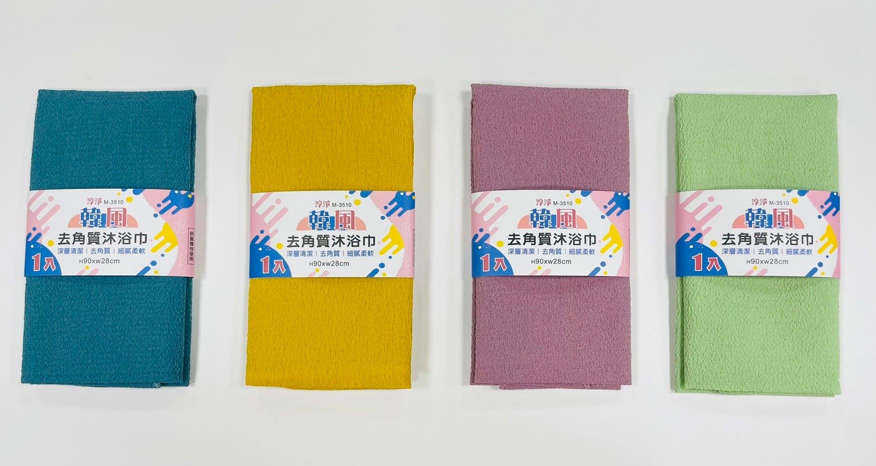 淳淨韓風去角質沐浴巾