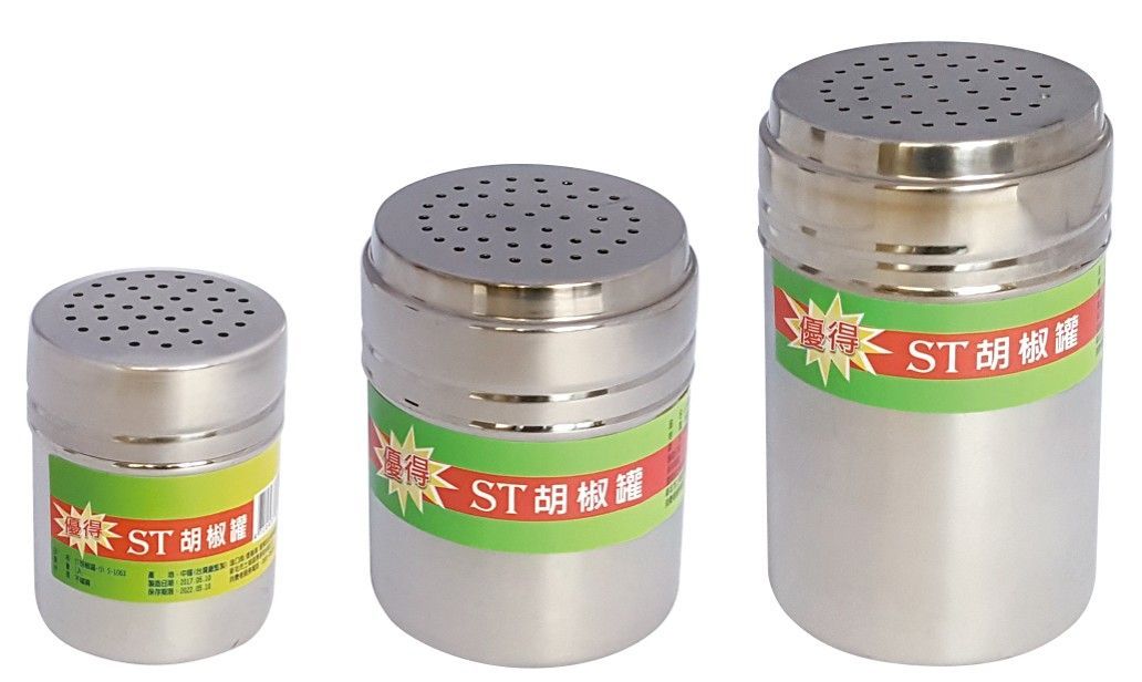 優得ST胡椒罐