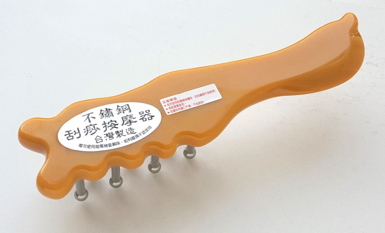 無痕刮痧按摩長梳< ABS.11釘 >