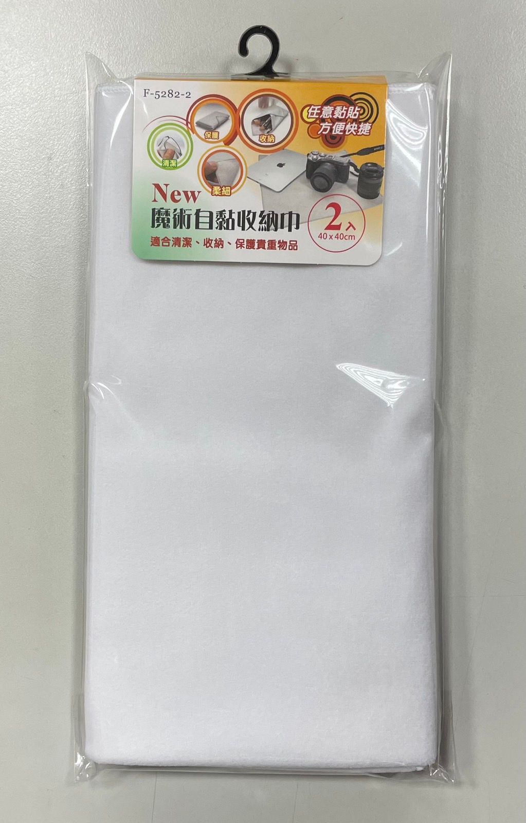 New魔術自黏收納巾