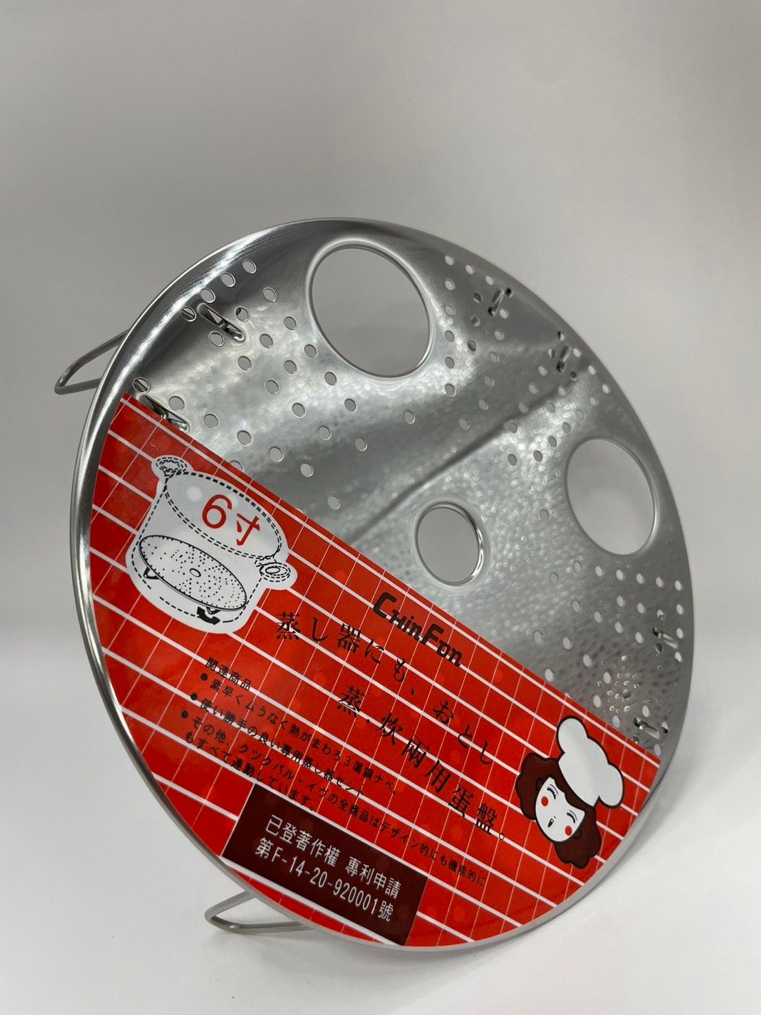 蒸炊二用蛋盤(活動腳架)