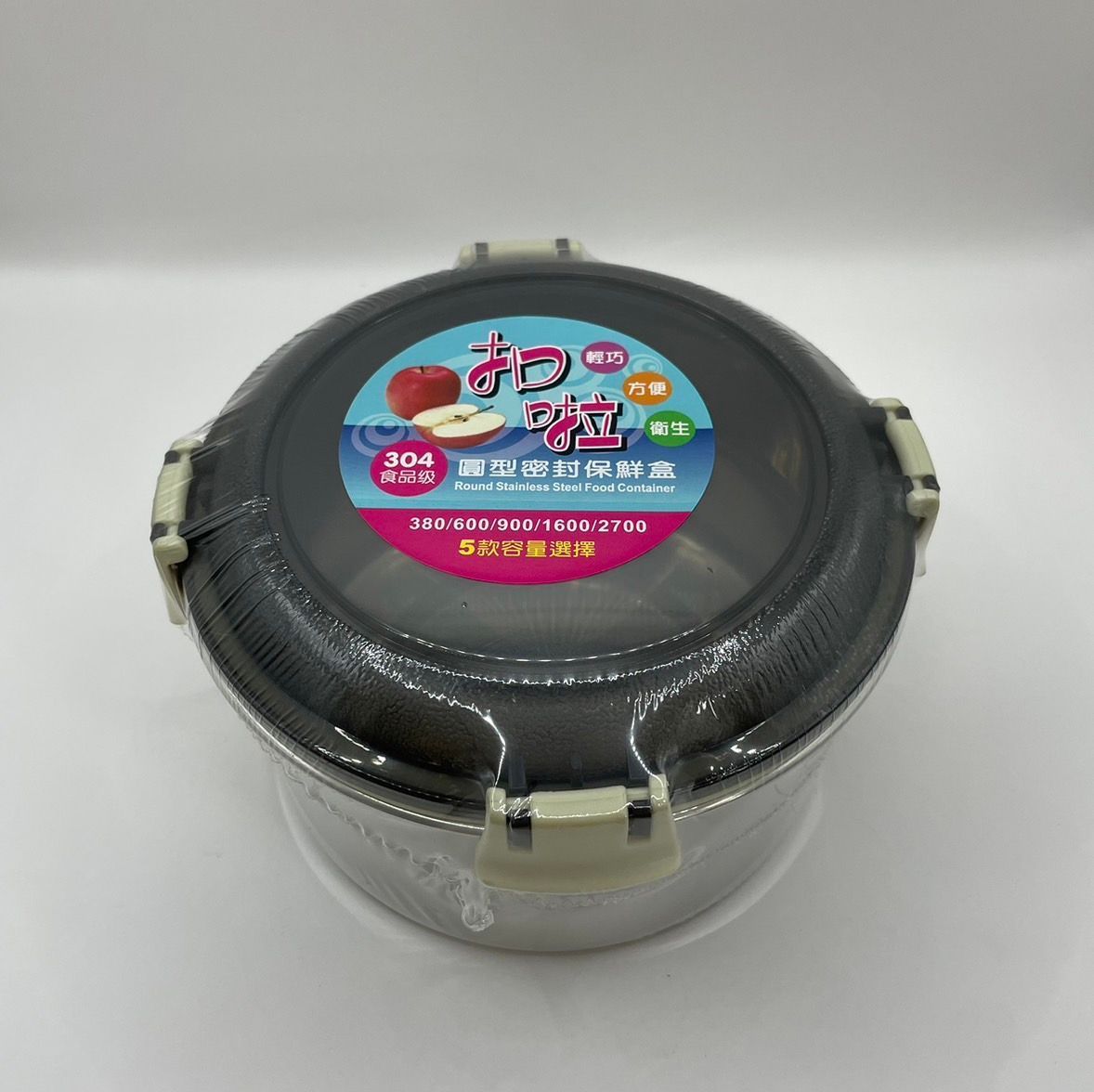 扣啦#304密封保鮮盒-圓形