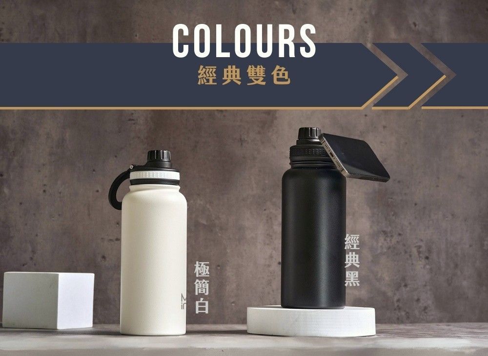 MINI#304磁力支架運動瓶1000ml