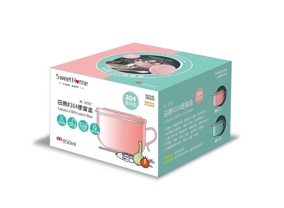 田原#304便當盒-附中隔850ml