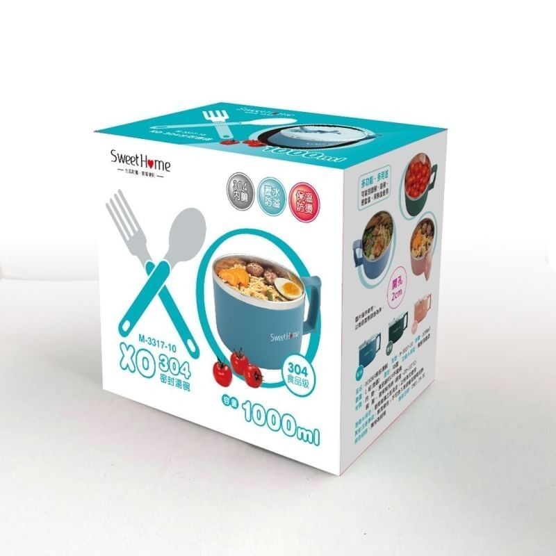 XO#304密封湯碗1000ml