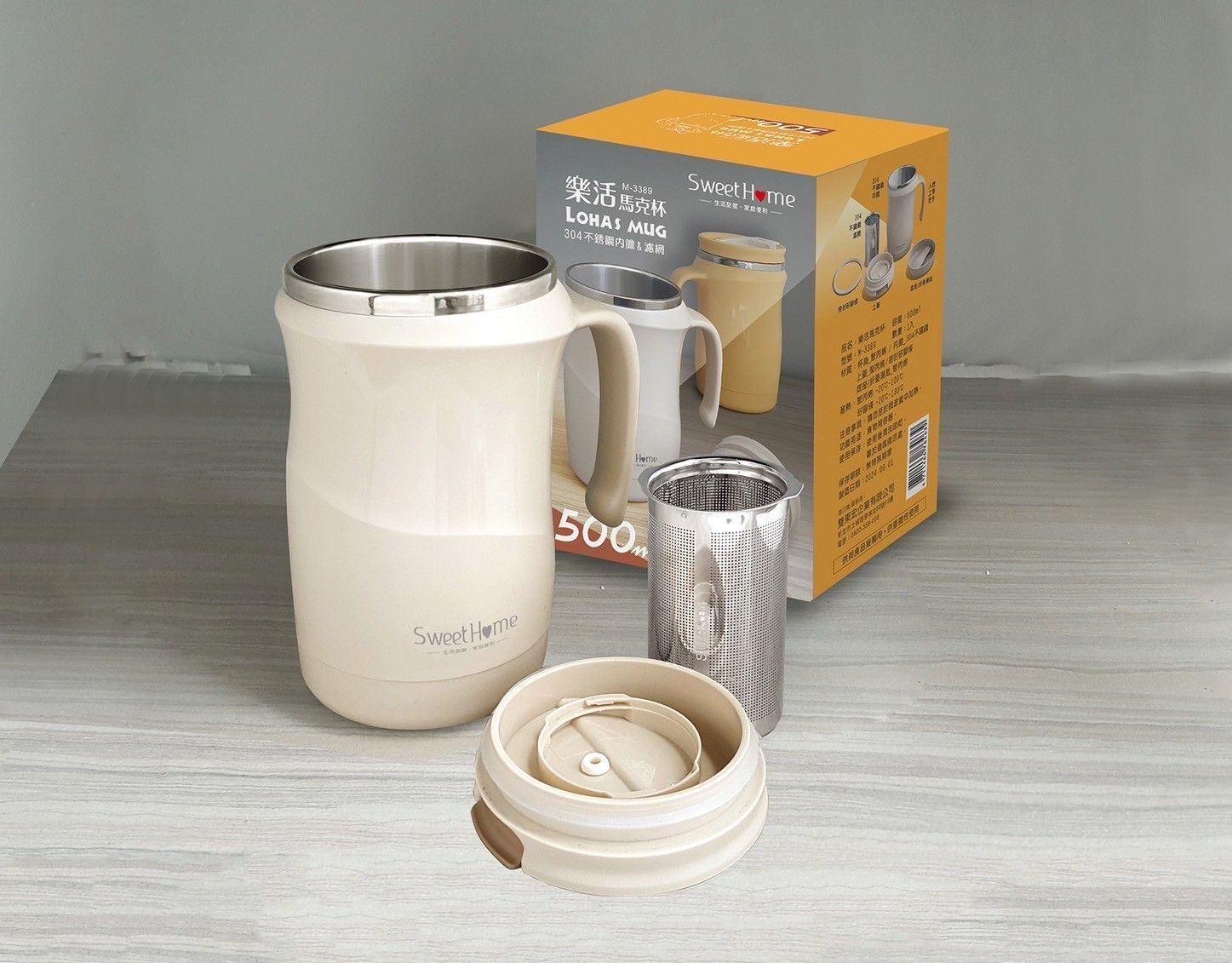 優得樂活馬克杯附濾網500ml