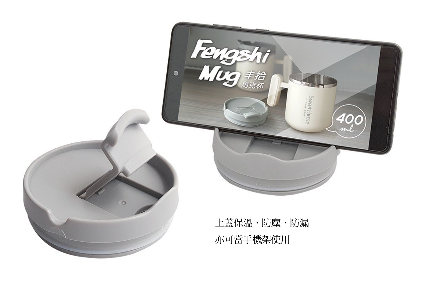 優得丰拾馬克杯400ml