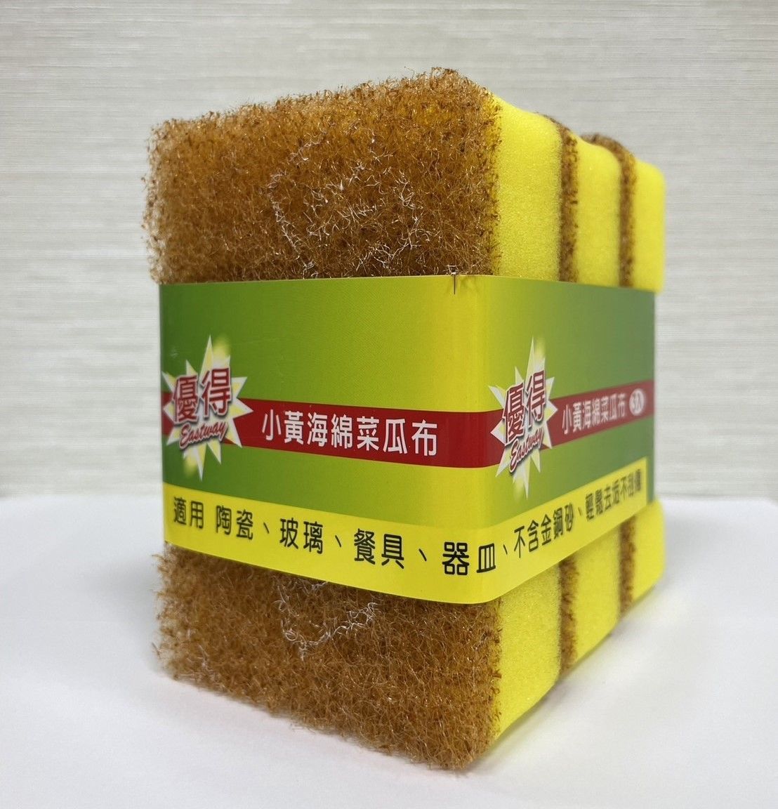 優得小黃海棉菜瓜布