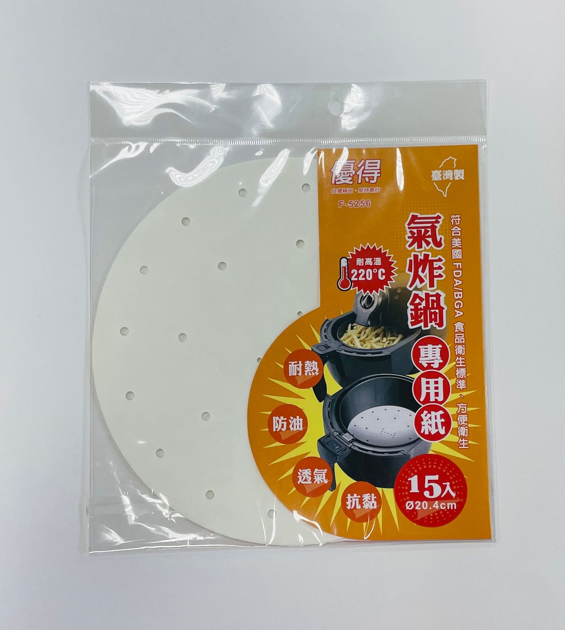 優得氣炸鍋用紙20.4cm