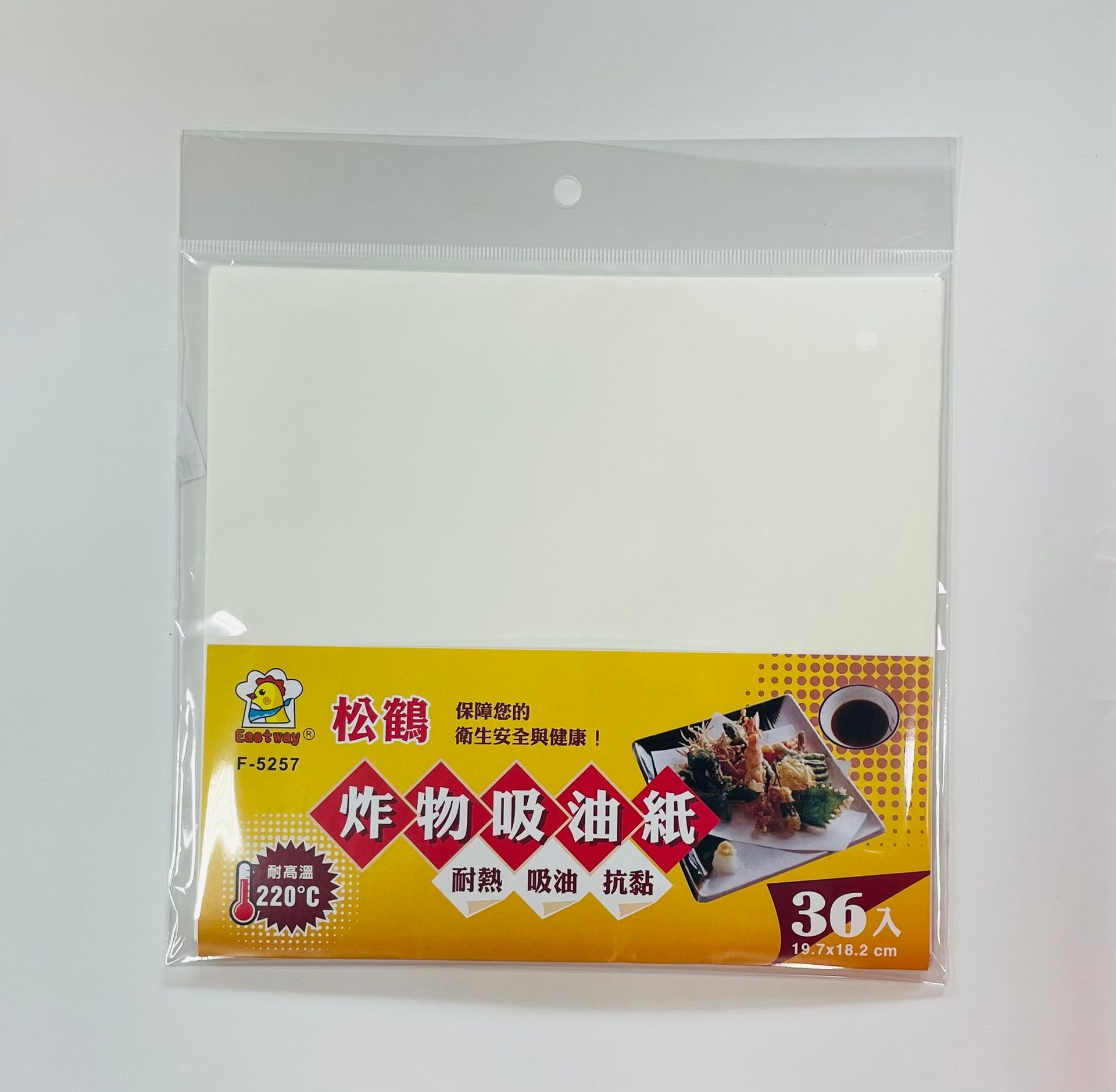 松鶴炸物吸油紙