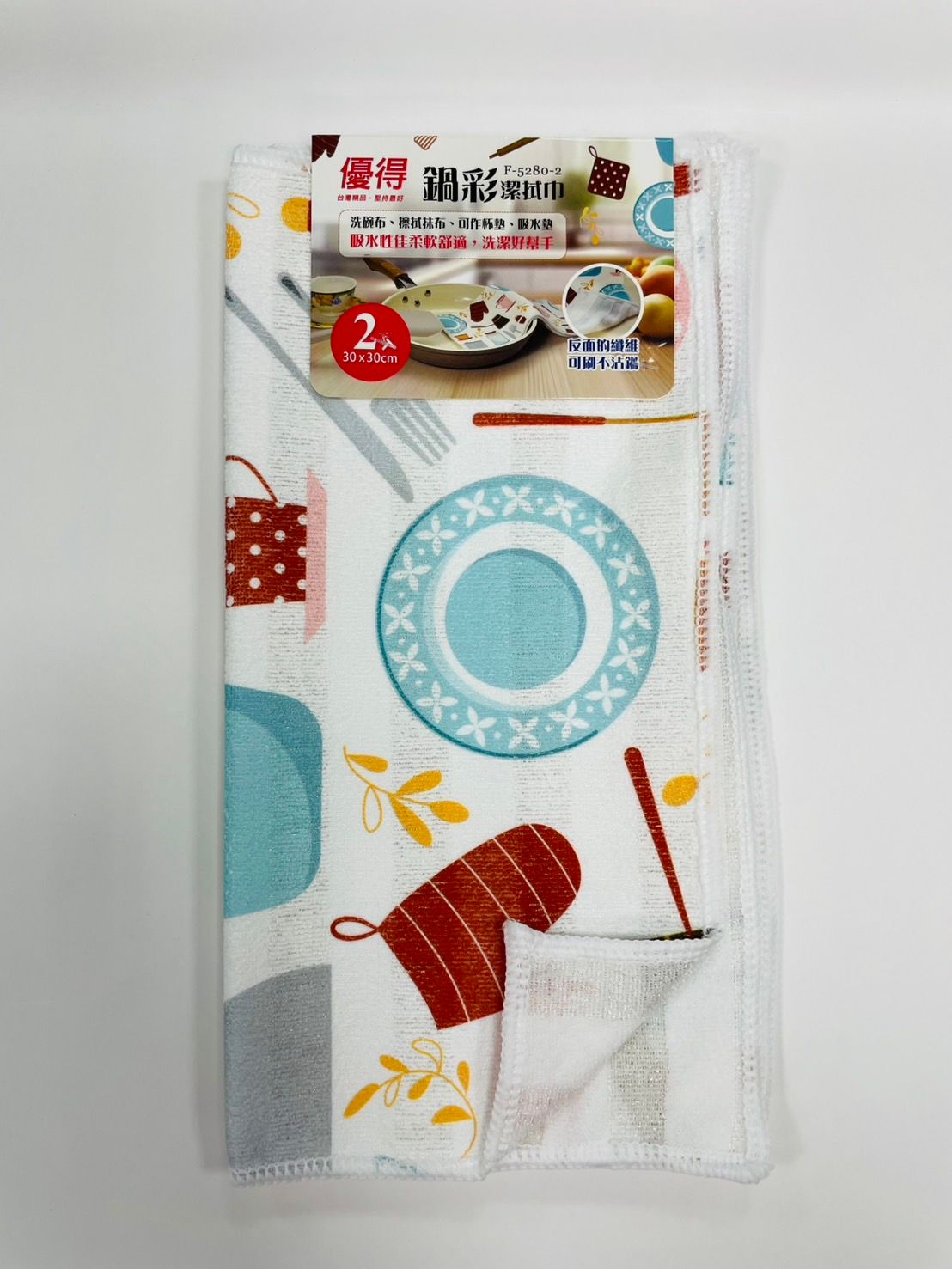 優得鍋彩潔拭巾