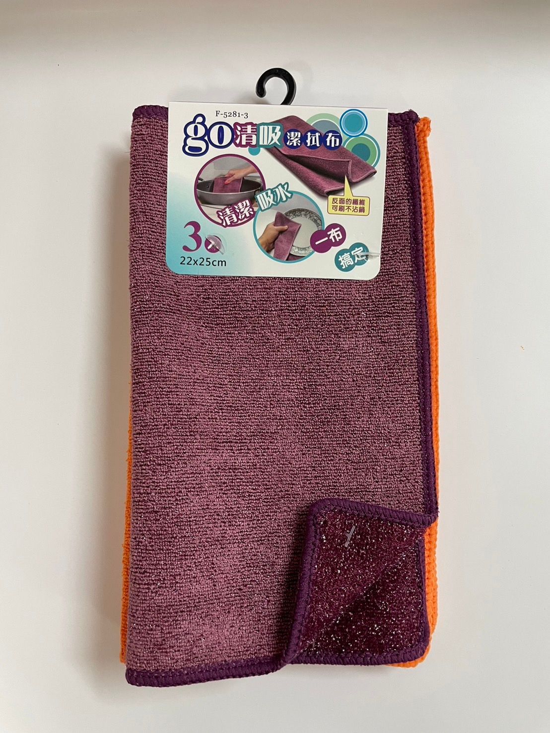 優得go清吸潔拭布