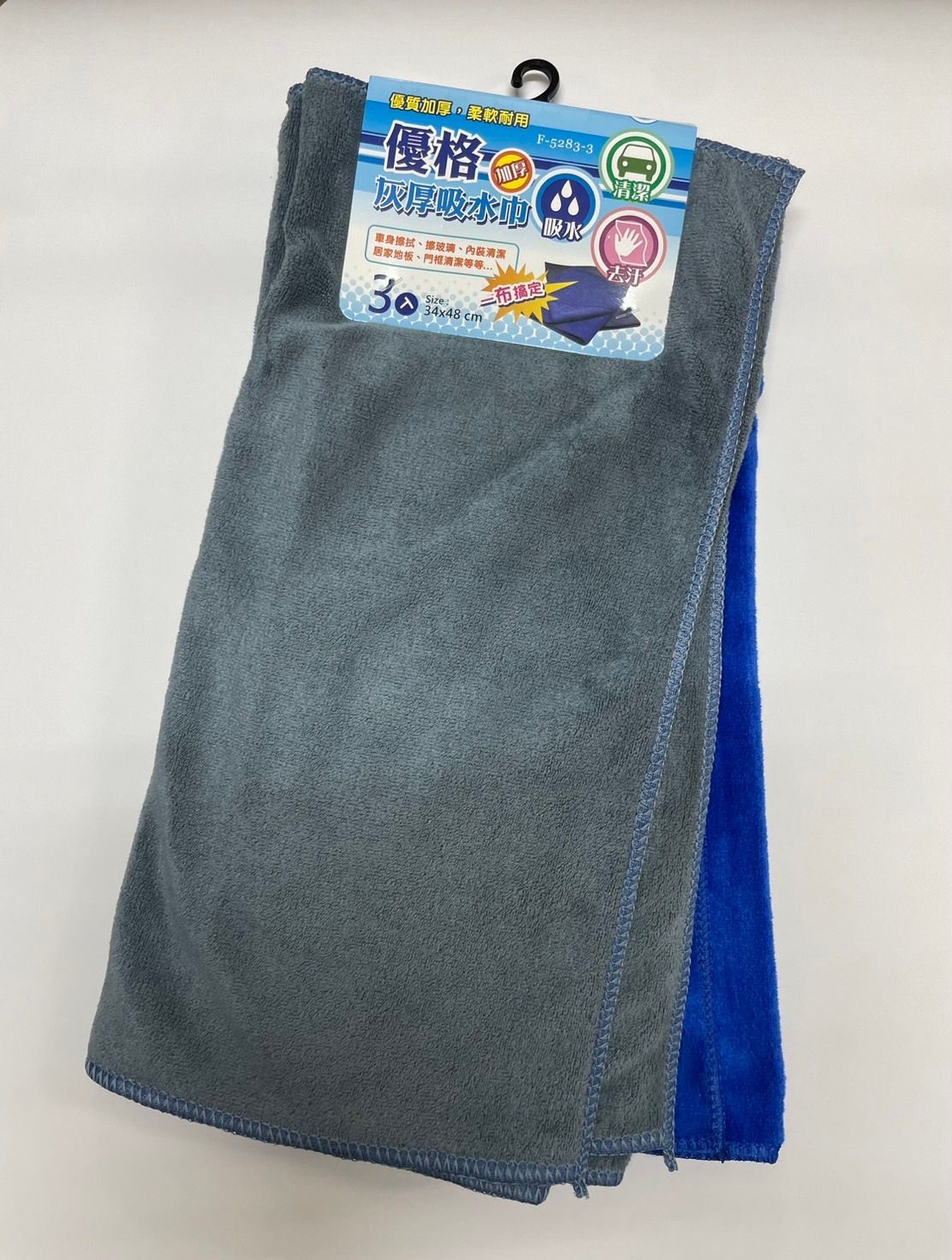 優格灰厚吸水巾