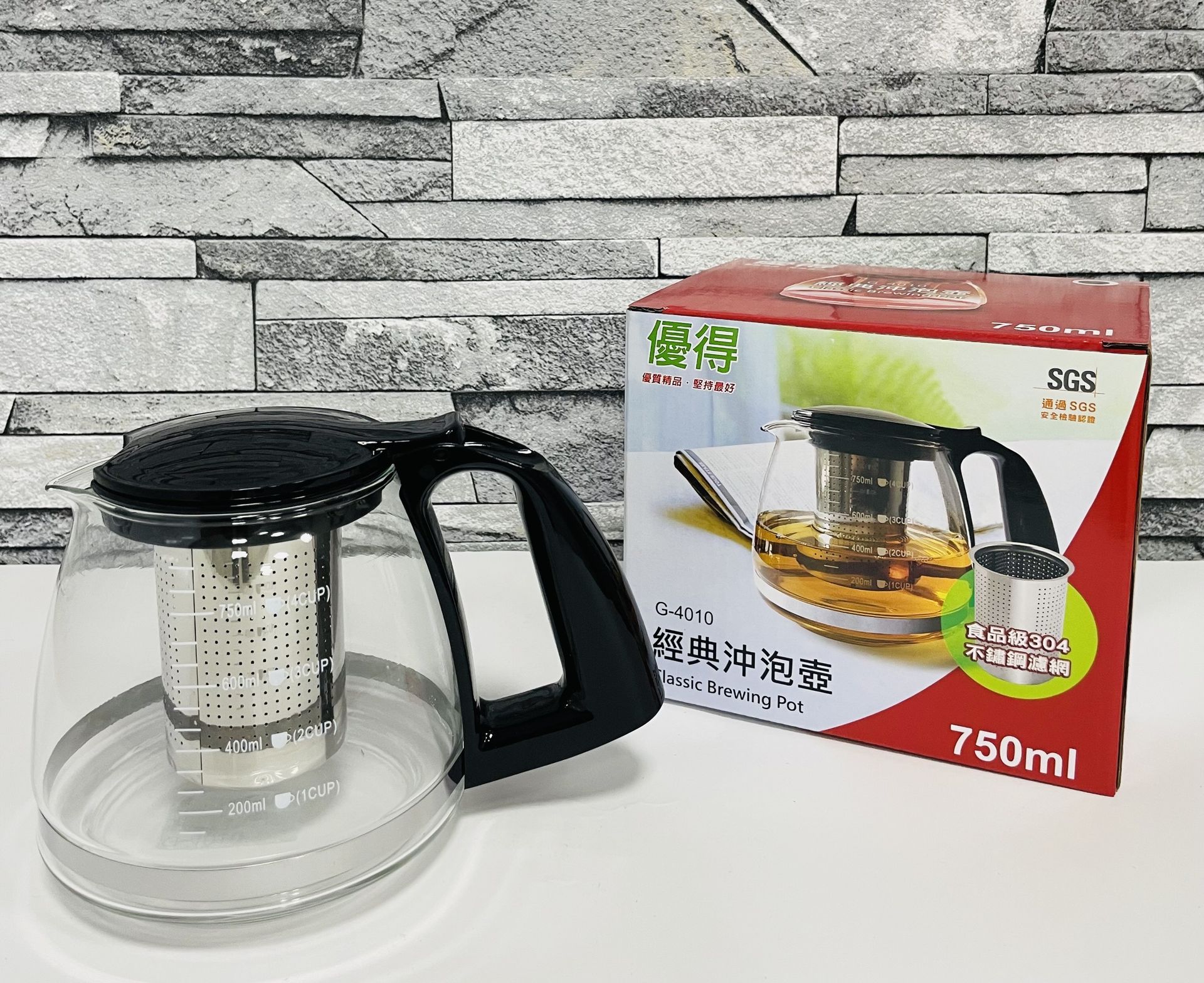 優得經典沖泡壺