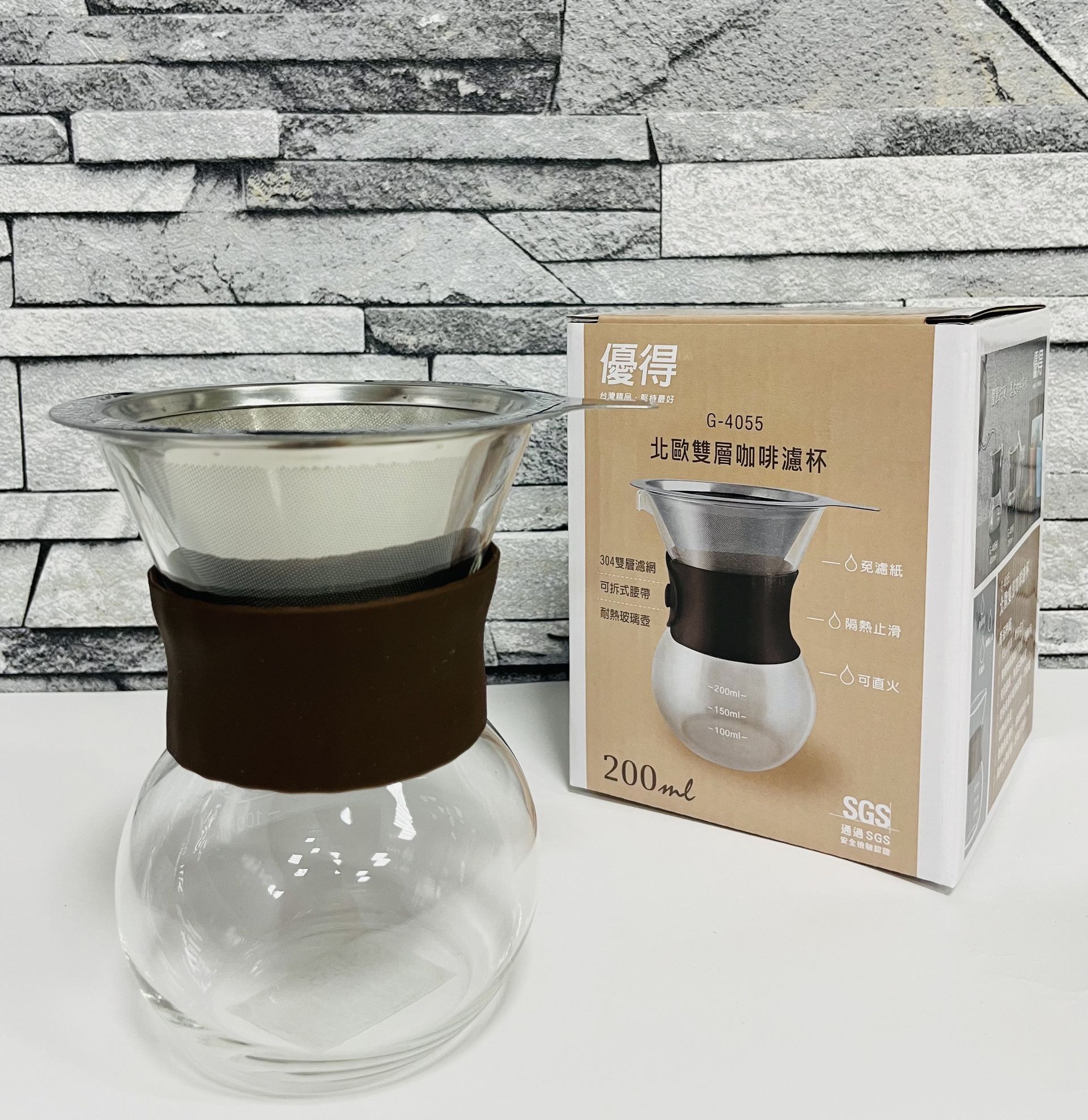 優得北歐雙層咖啡濾杯 (附隔熱套)