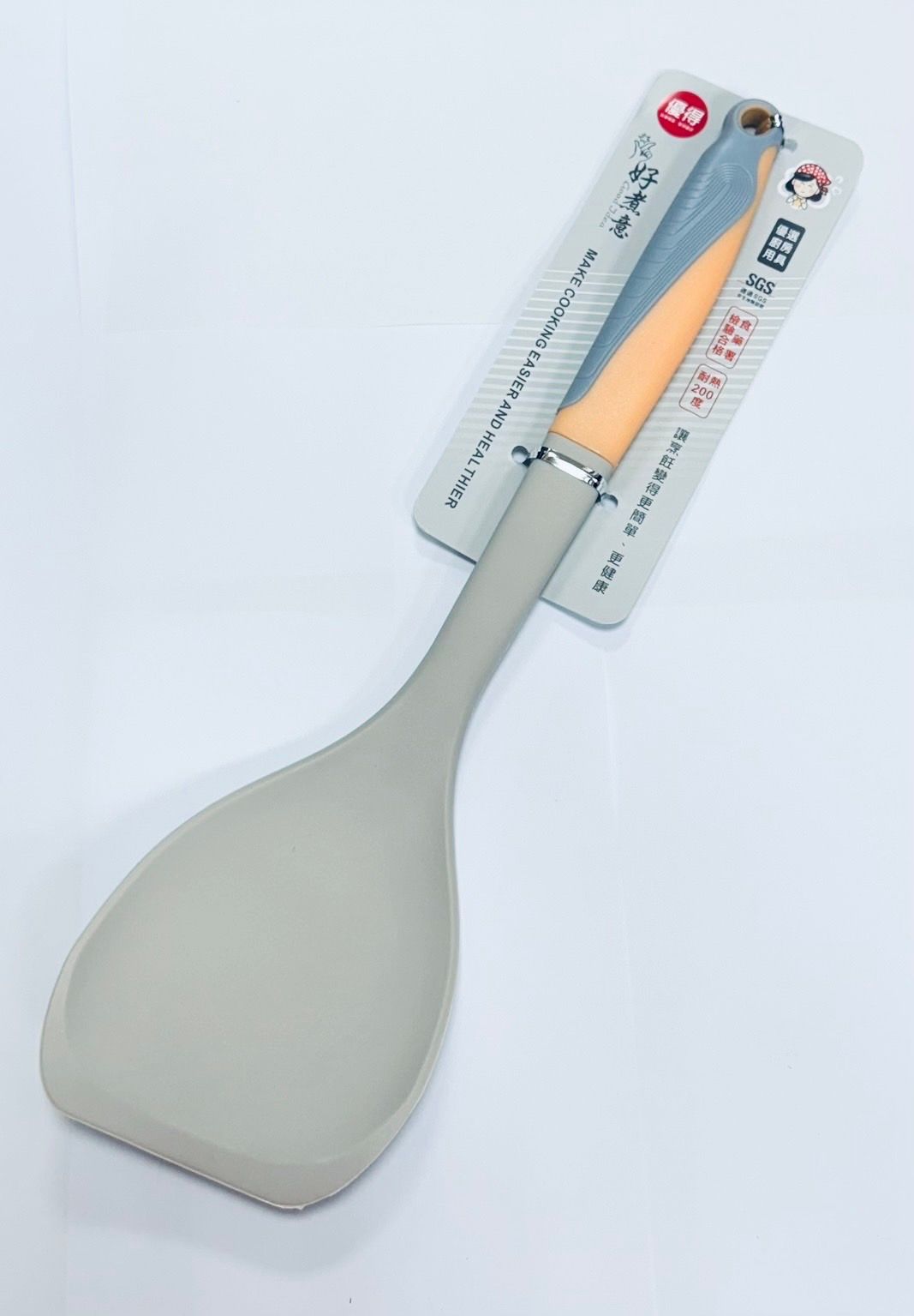 優得好煮意調理鏟