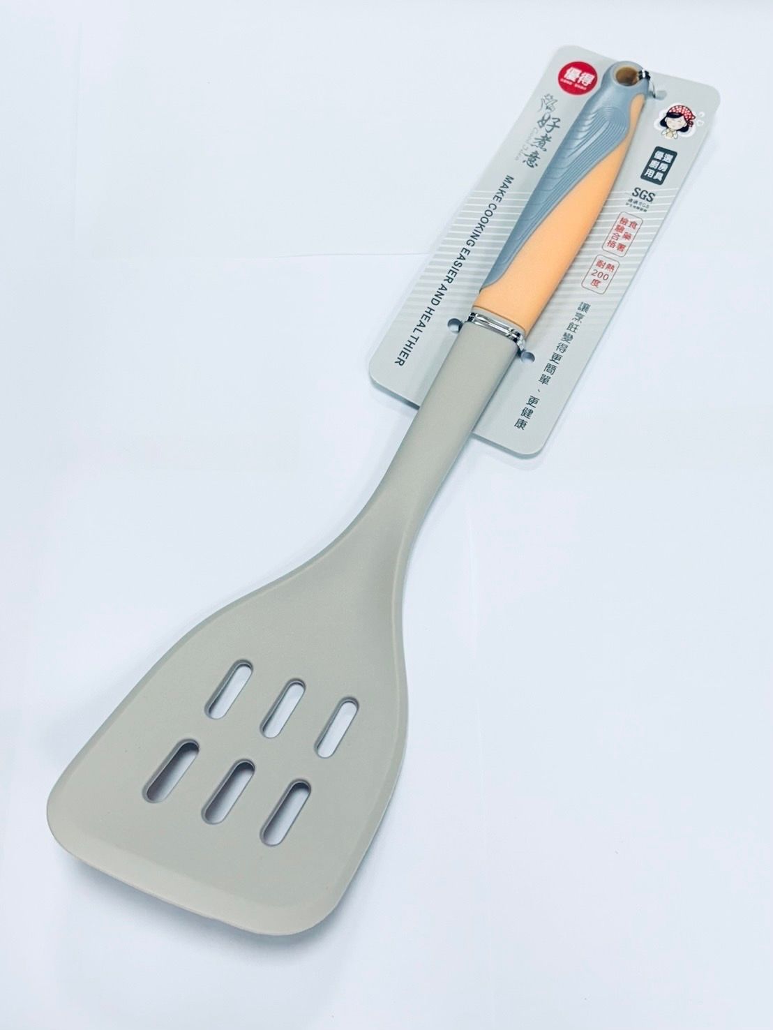 優得好煮意調理鏟-孔