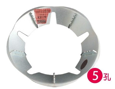 好安全節能爐盤