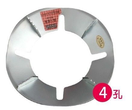 好安全節能爐盤