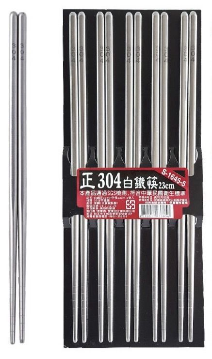 白鐵正304中空筷