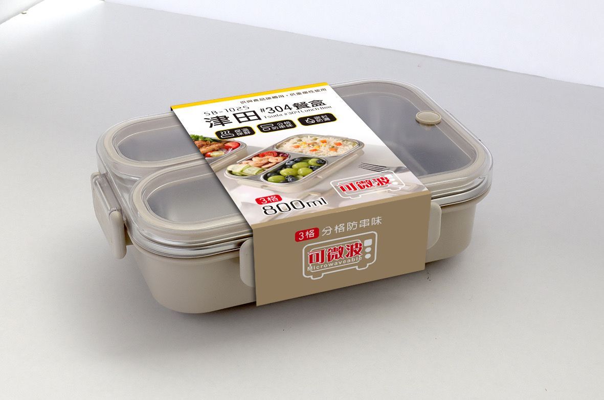 津田#304可微波防串味密封餐盒(三格)