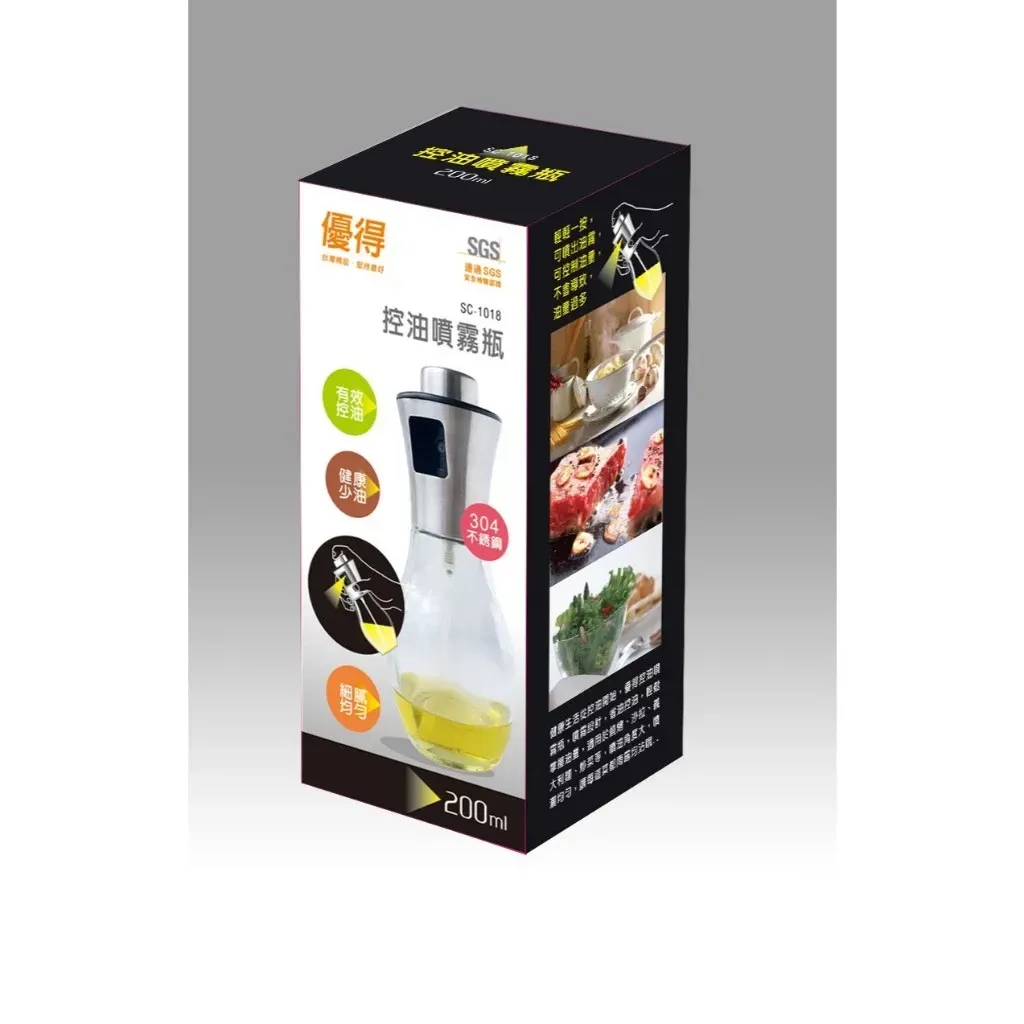 優得#304控油噴霧瓶