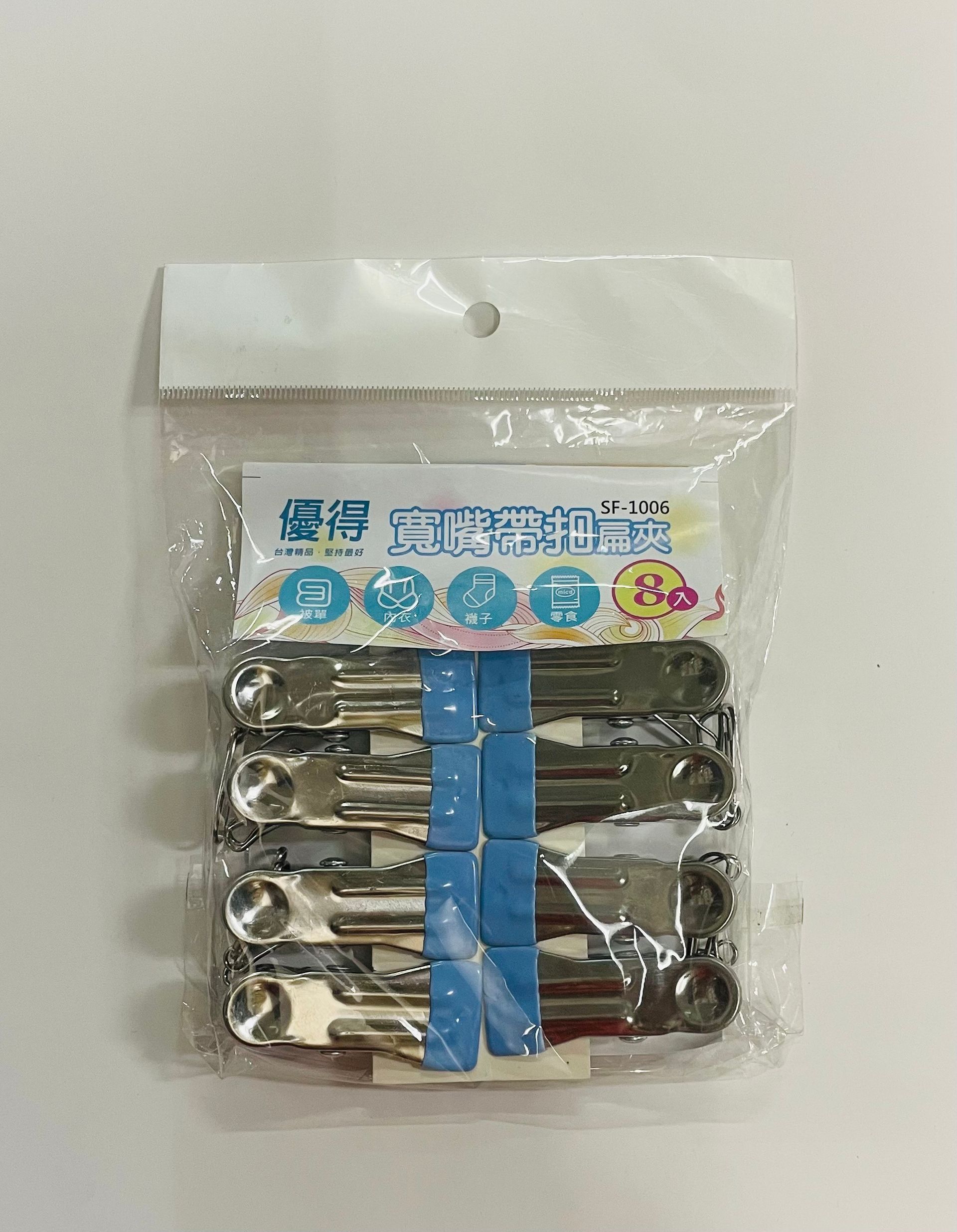 優得寬嘴帶扣扁夾