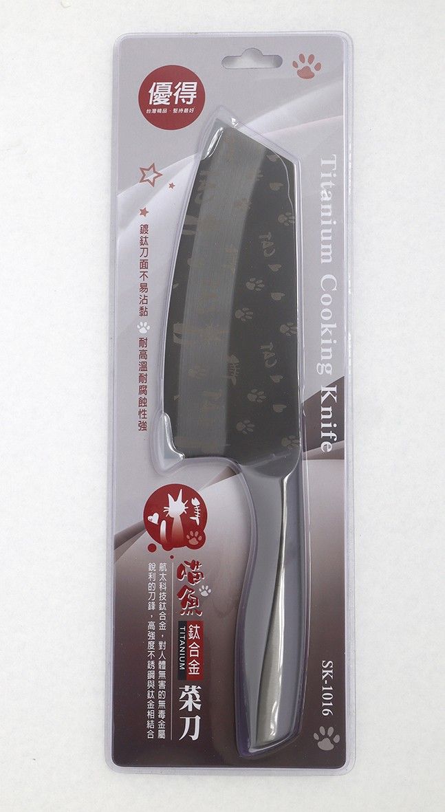優得喵魚鈦合金菜刀