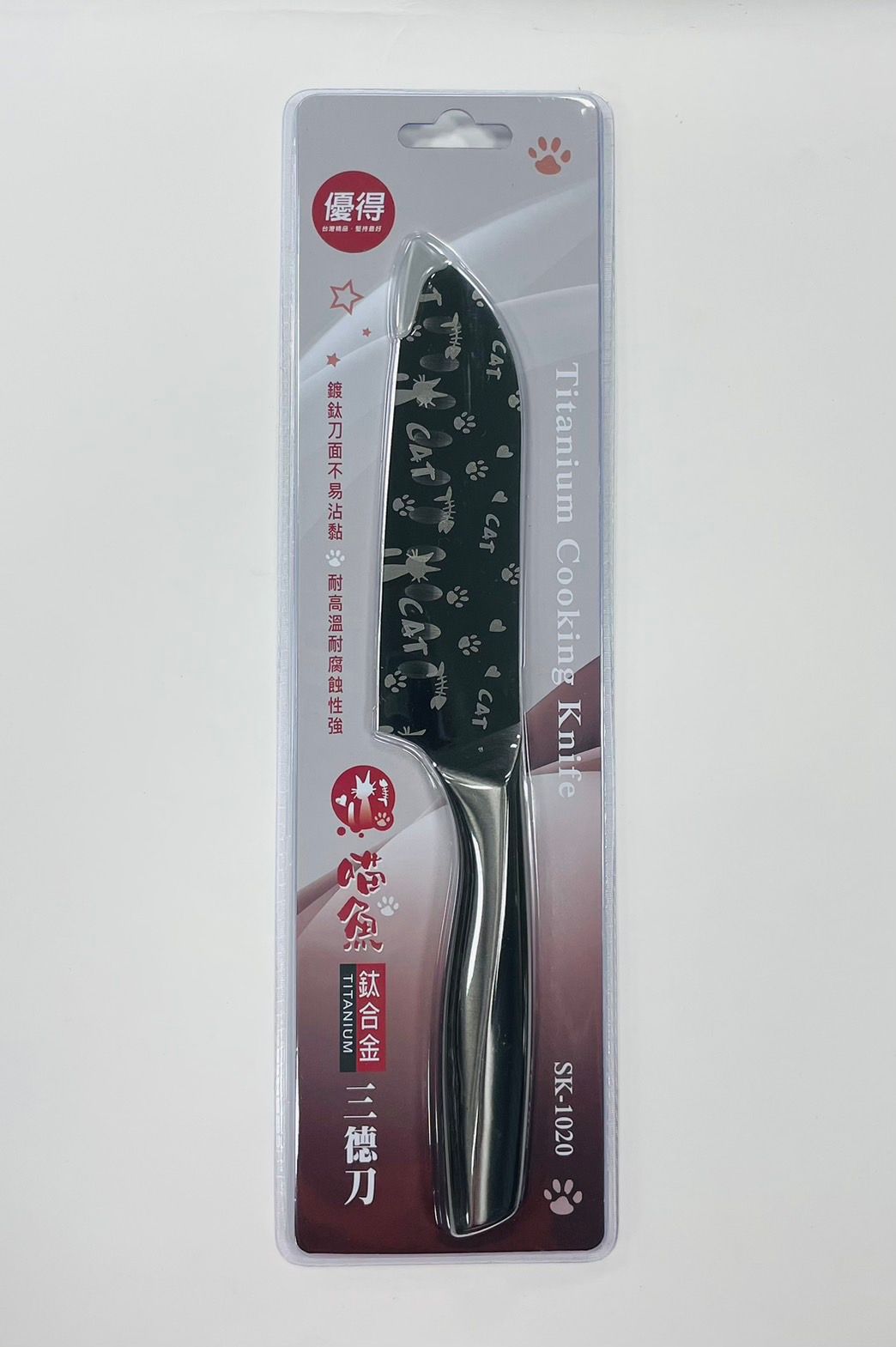 優得喵魚鈦合金三德刀