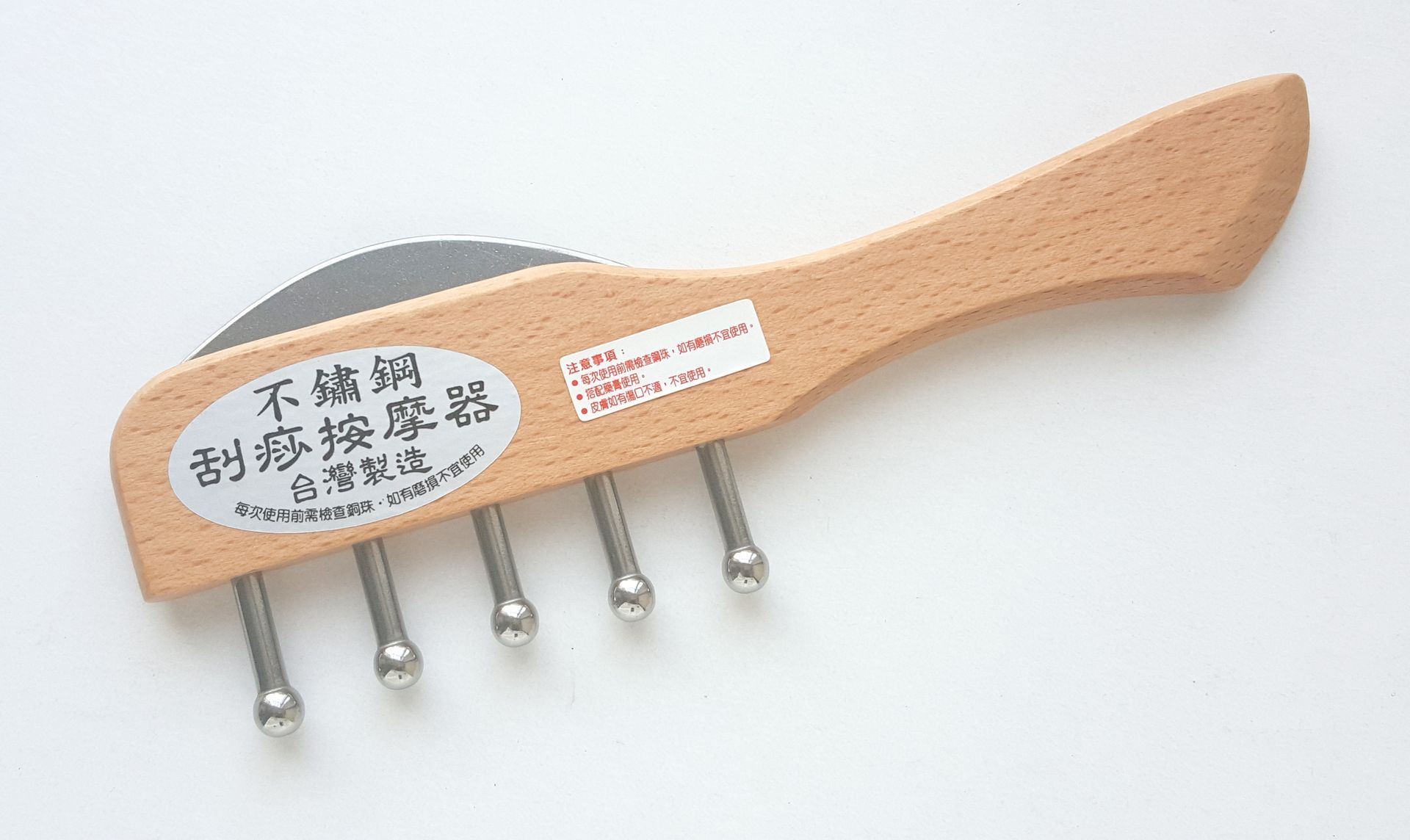 無痕刮痧板長梳< 雙刮>