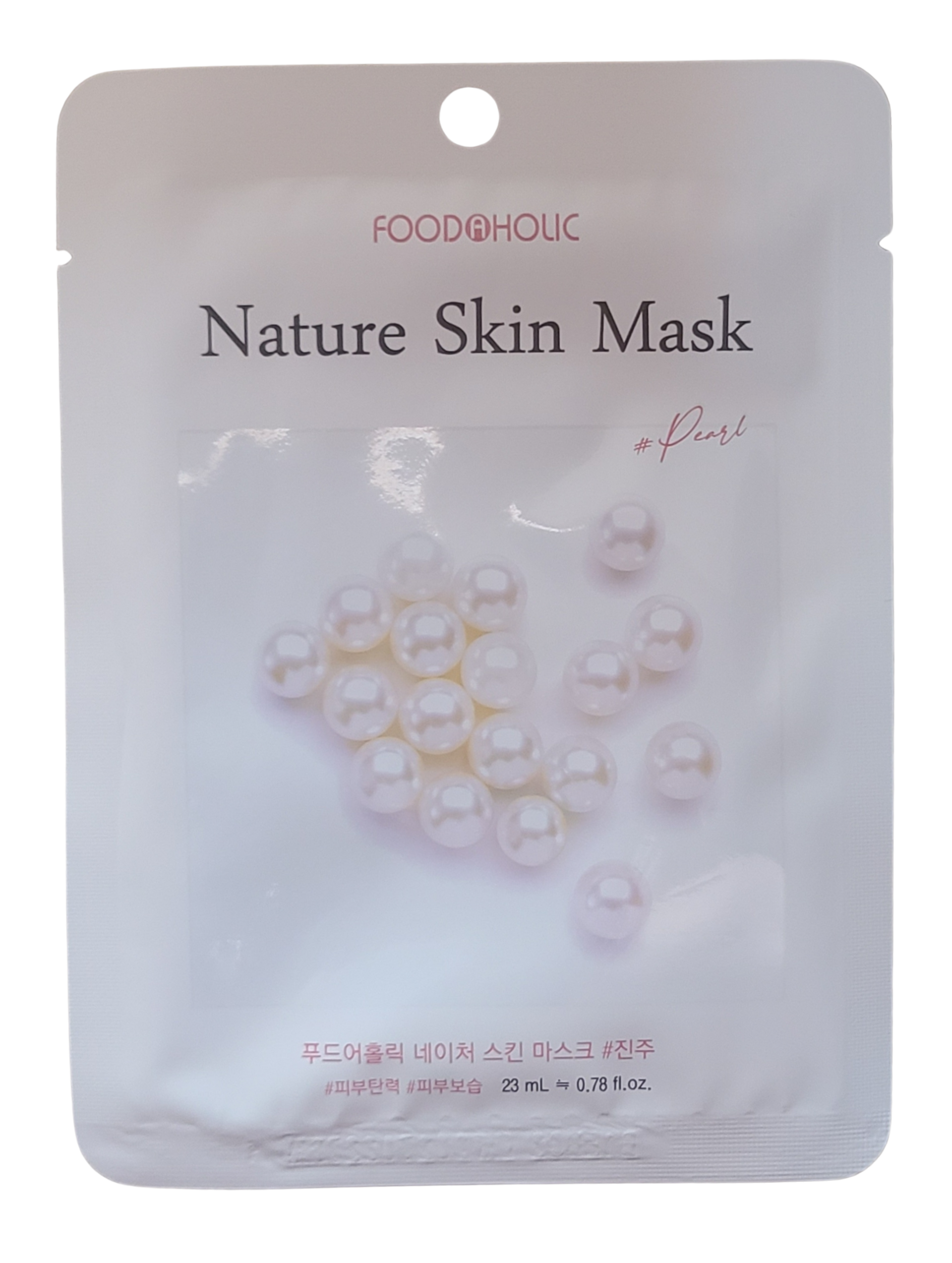 Subscription - FoodaHolic Nature Skin Mask