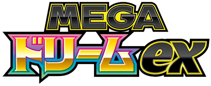 Mega Dream EX