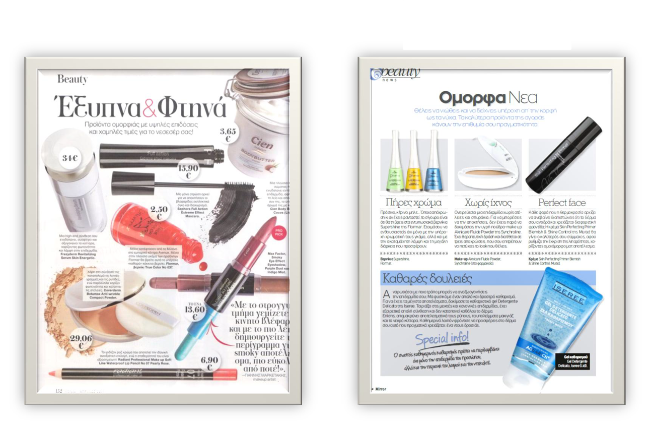 Flormar publicity pr 