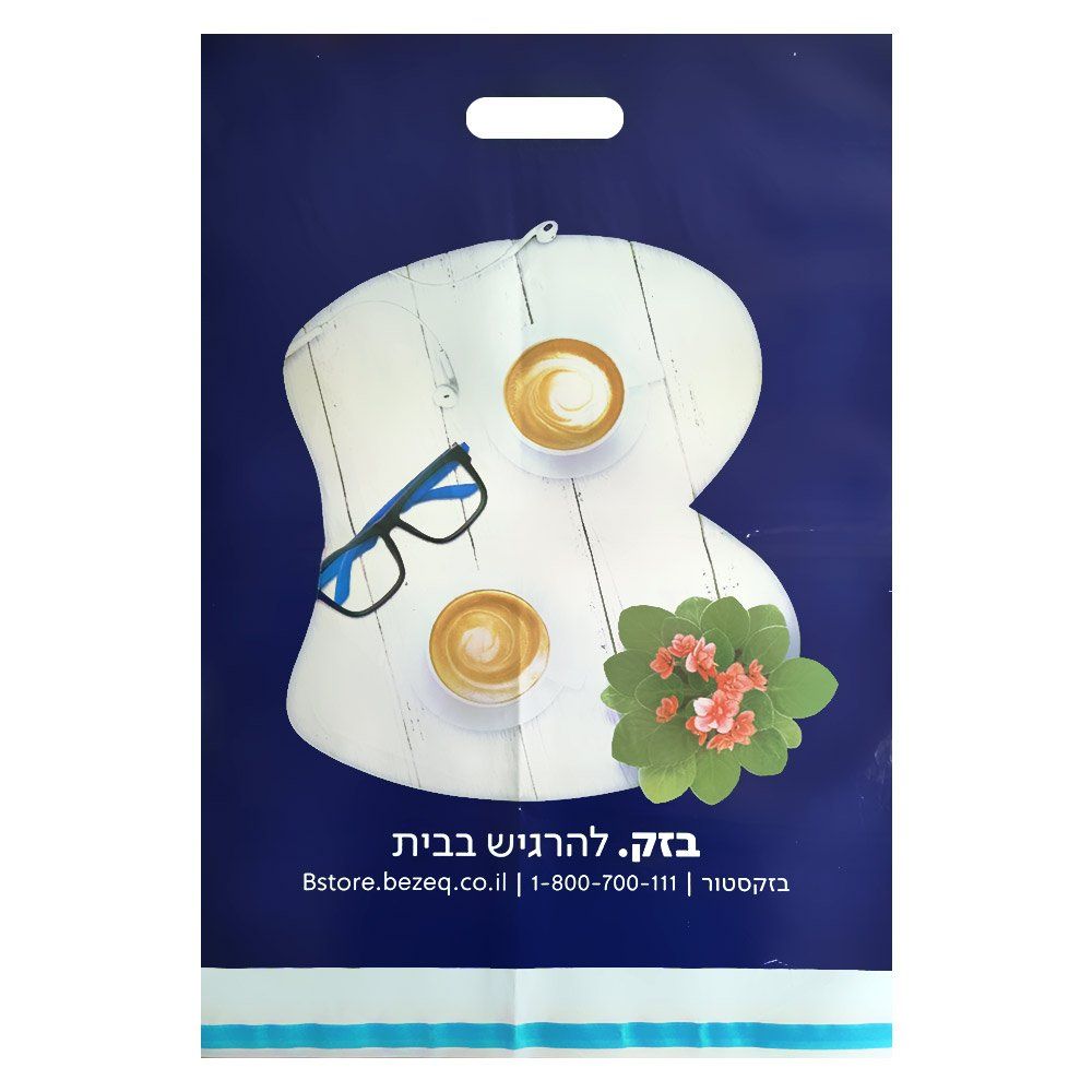 שקיות ניילון דאפי