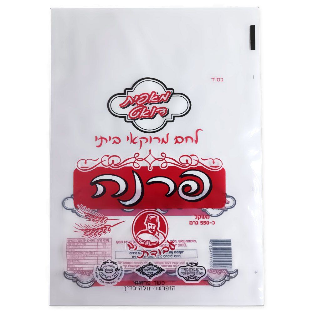 שקיות ניילון ממותגות