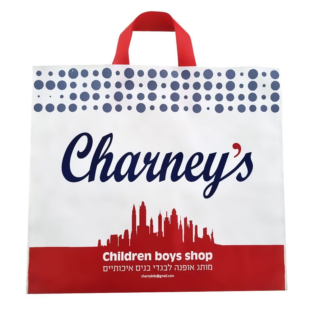 שקיות ניילון דאפי