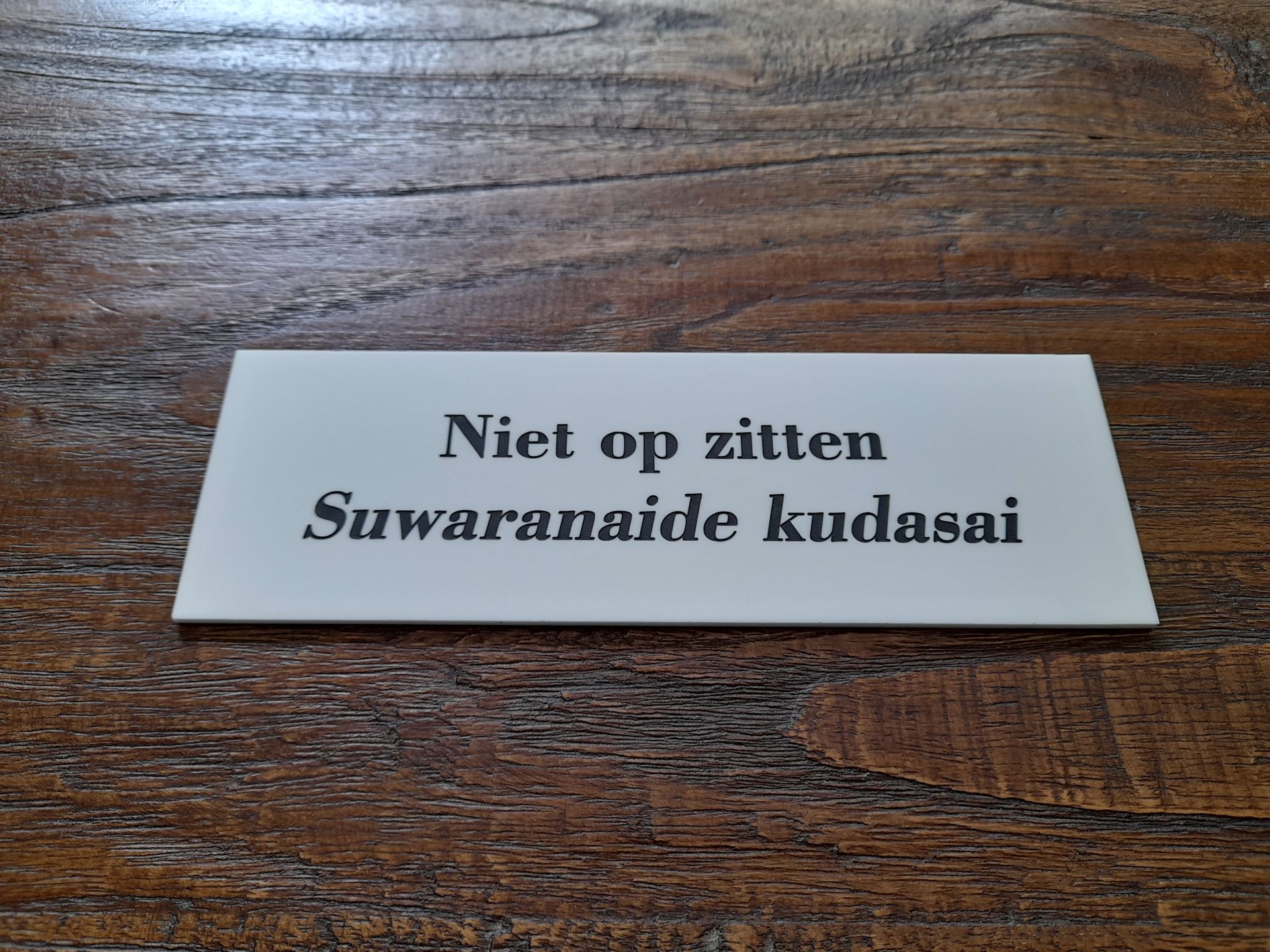 Kunststof bord graveren Naambordenservice Amsterdam