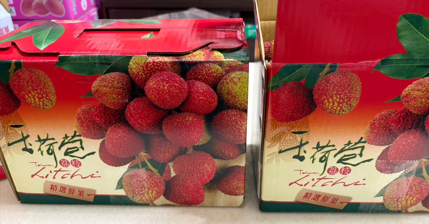 大樹玉荷包一箱5斤/手提式禮盒裝