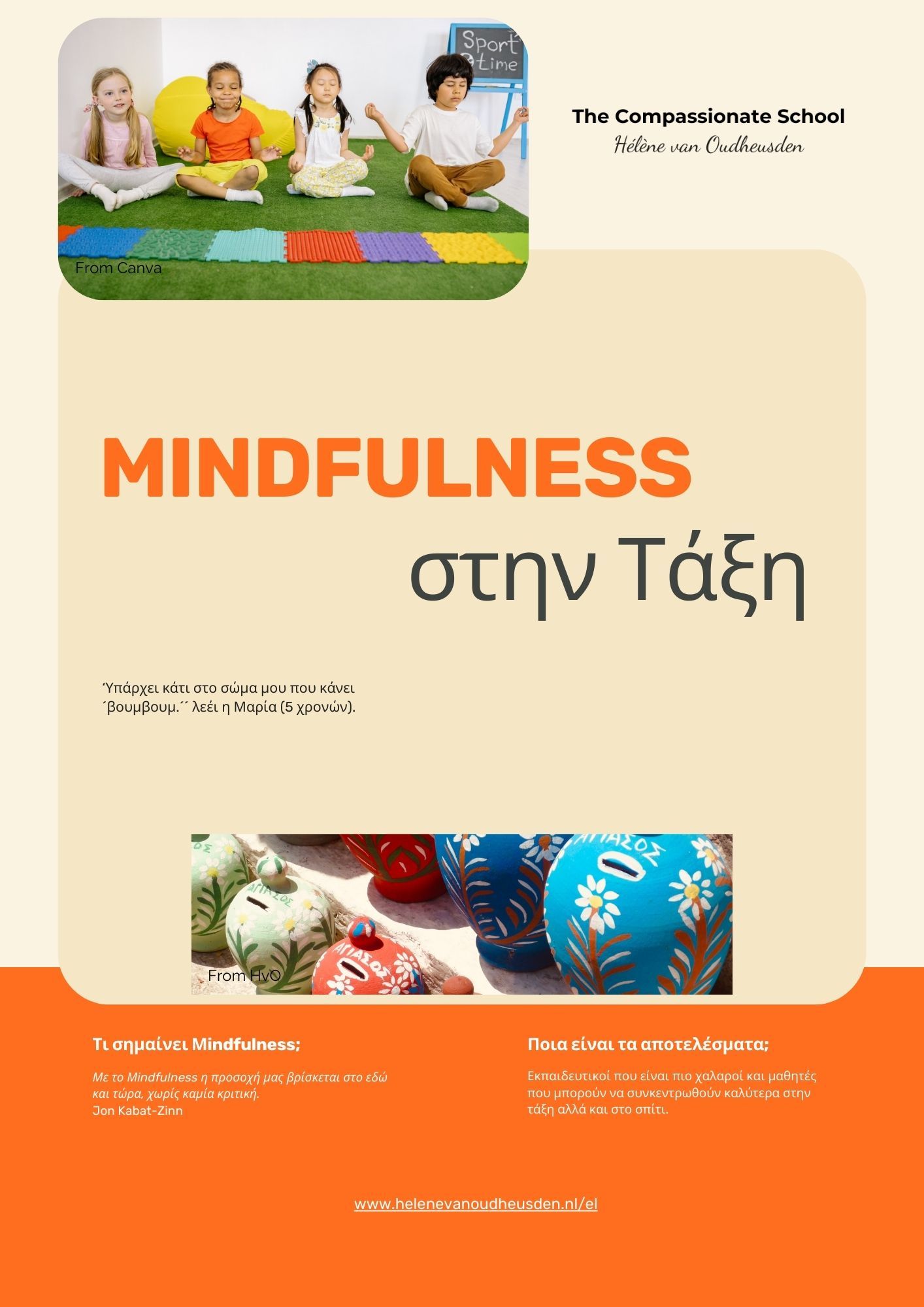 Mindfulness στην τάξη - Hélène van Oudheusden σύμβουλος για παιδιά 